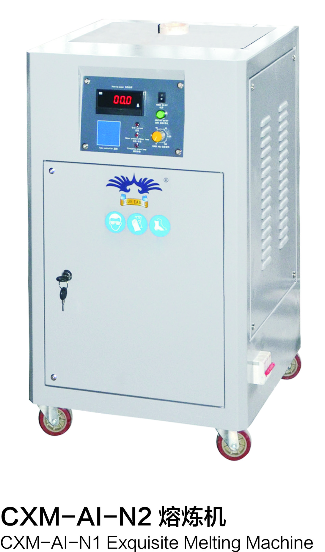 CXM-AI-N2 经济型熔炼炉